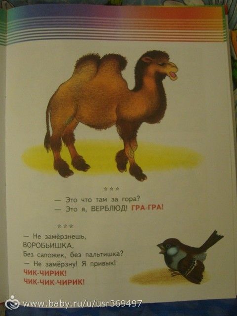 Отставание в речевом развитии. (1 год 11 мес)