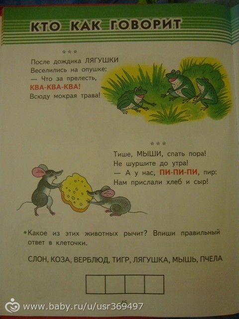 Отставание в речевом развитии. (1 год 11 мес)