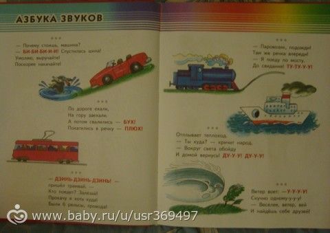 Отставание в речевом развитии. (1 год 11 мес)