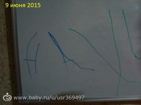 Нарисовали букву А!)) (1 год 11 месяцев)