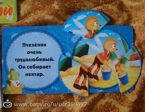 Нарисовали букву А!)) (1 год 11 месяцев)