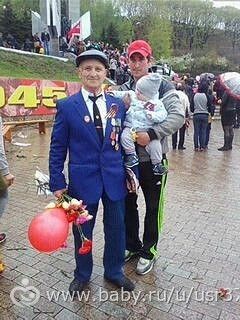 10 месяцев)