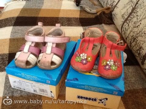 Отдам обувь для девочки!!первые шаги!!!