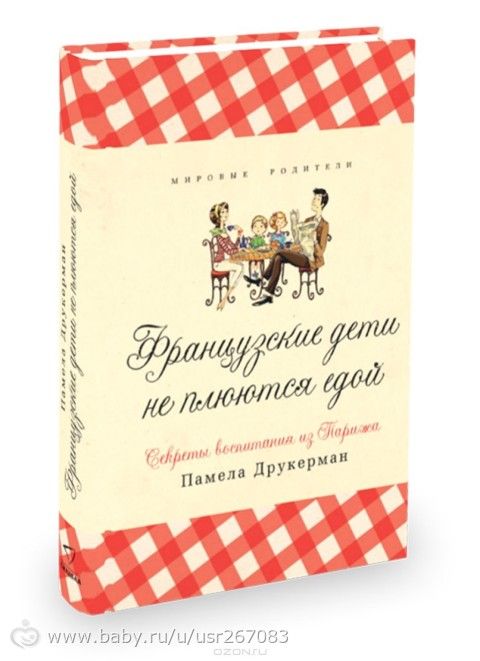 Книга, решающая все проблемы с детским сном! Зайдите, кому актуально