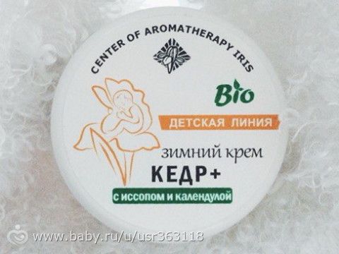 Нам подарили вот такой крем для зимних прогулок :)