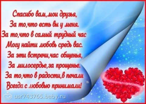 привет мой хороший картинки онлайн