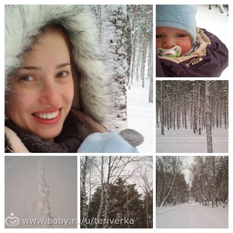 Снежная прогулка