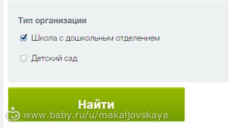 дет.сад Москва запуталась