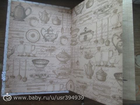 Кулинарная книга с пряностями)