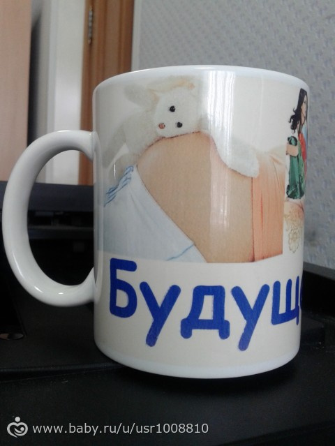 ПОДАРОК