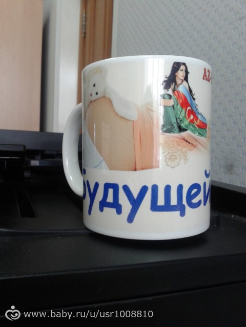 ПОДАРОК