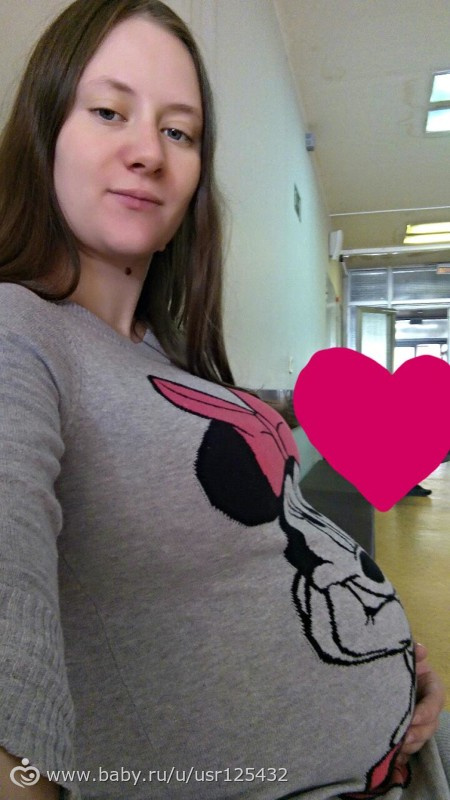 УЗИ 29-30.