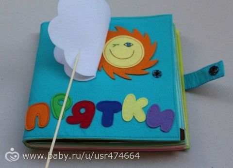 начала новую мягкую книжку