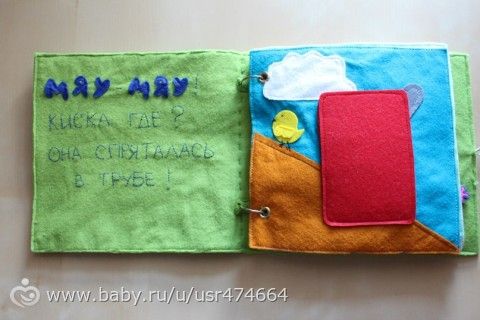 начала новую мягкую книжку