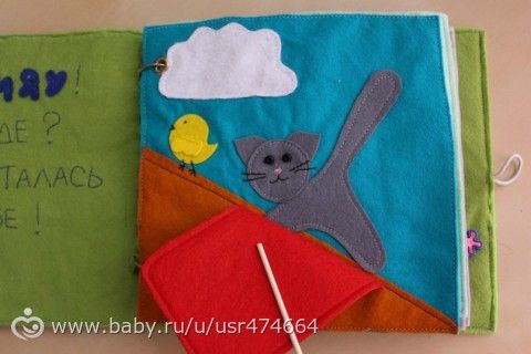 начала новую мягкую книжку