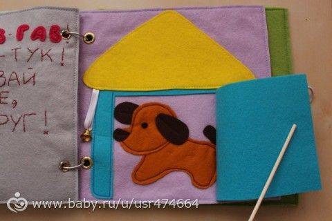 начала новую мягкую книжку