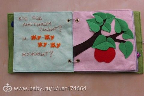 начала новую мягкую книжку