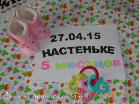 Открытка настеньке 1 месяц