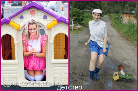 Итоги ФИНАЛА 3 сезона