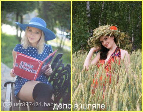 Итоги ФИНАЛА 3 сезона