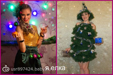 Итоги ФИНАЛА 3 сезона