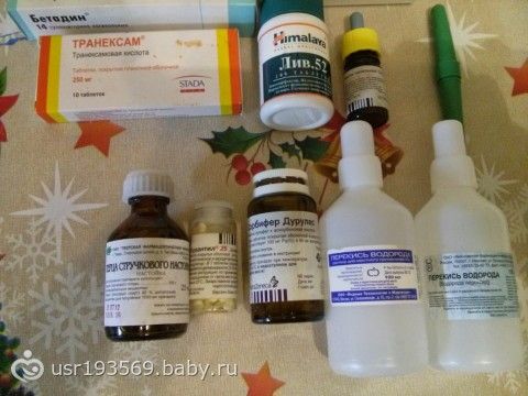 Бронь- Отдам лекарства - гинипрал, гексикон и т.д. для беременных и новорожденных