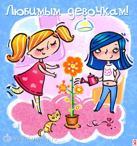 картинки красотка доброе утро онлайн картинки красотка доброе утро