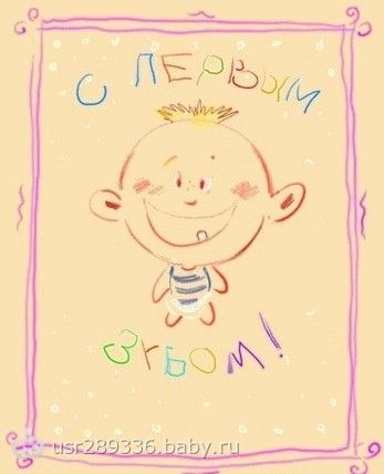 Наши дети Страница 20 VdnCity.ru - Форум Волгодонска