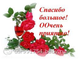 Отчет о моем Д.Р.