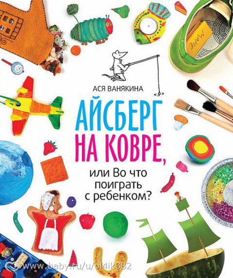 Наш больничный) Или Все обо всем)))
