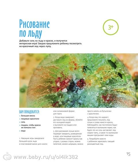Наш больничный) Или Все обо всем)))