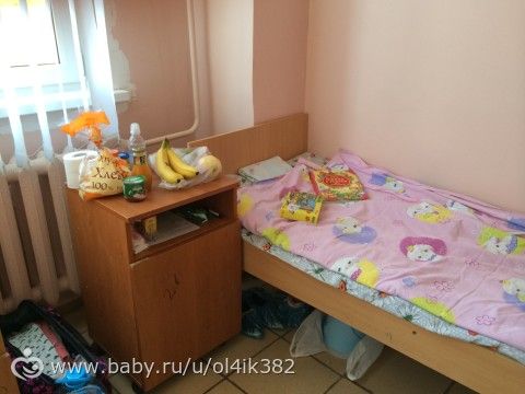 Дела Больничные!