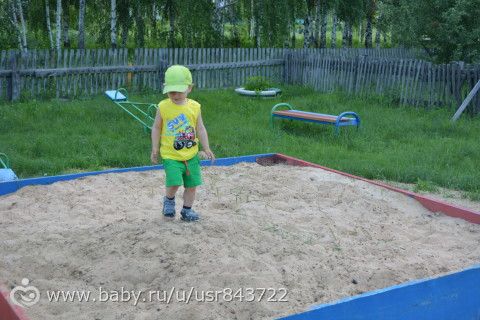 Поездка в деревню