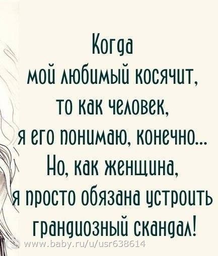 А у вас такое бывает????=)Только не воспринимайте это так в серьез!!!