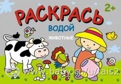 Что еще купить ребенку что бы не скучал на даче?