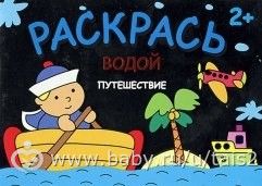 Что еще купить ребенку что бы не скучал на даче?