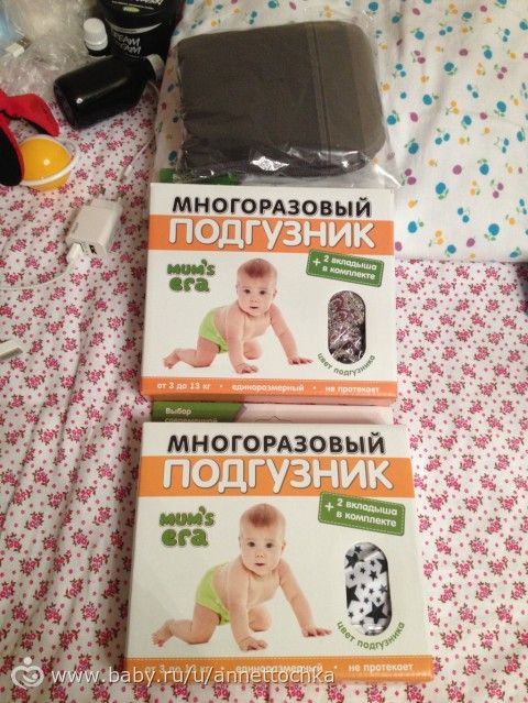 Многоразовые подгузники Mum&#39;s Era. Отзыв.