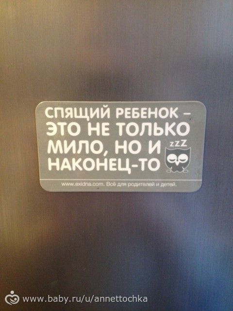 Многоразовые подгузники Mum&#39;s Era. Отзыв.