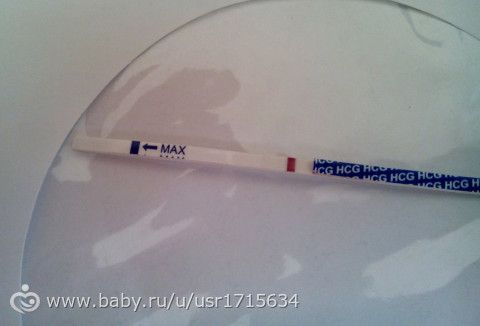 тест хгч на 9-10 ДПО , опять мое женское любопытство