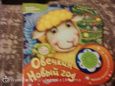 Подарок от Снегурочки )