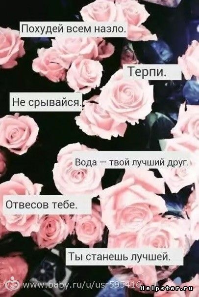 Весенний марафон. День 29