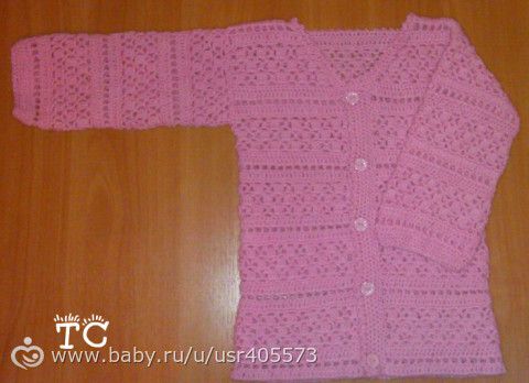 Кардиганчик