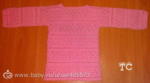 Кардиганчик