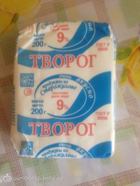 3 пачки творога