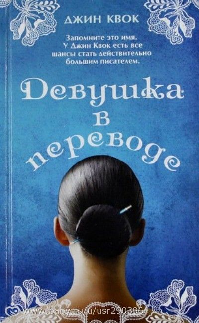 любителям почитать,часть восемь