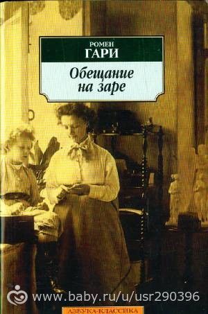 любителям почитать,часть восемь