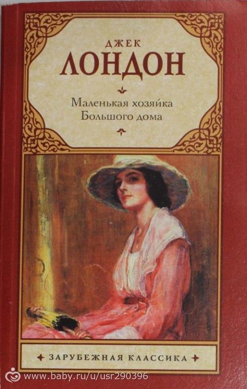 любителям почитать,часть восемь