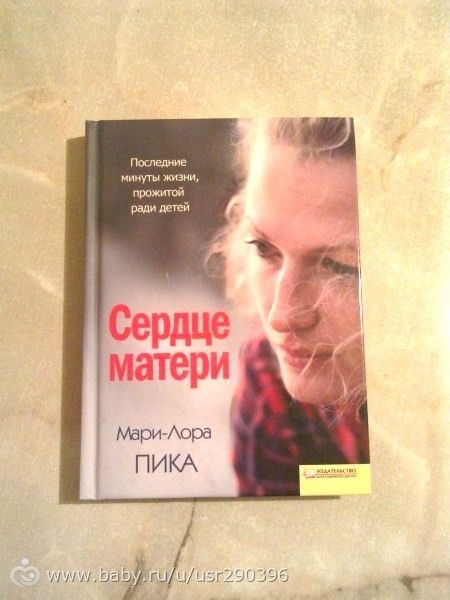 любителям почитать,часть восемь