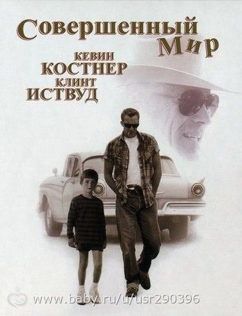 любителям хорошего кино,часть двадцать один