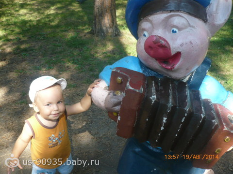 про нас и фоточки